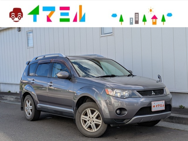 2008 Mitsubishi Outlander