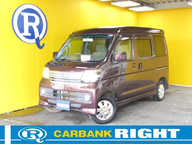 2011 Daihatsu Atrai Wagon