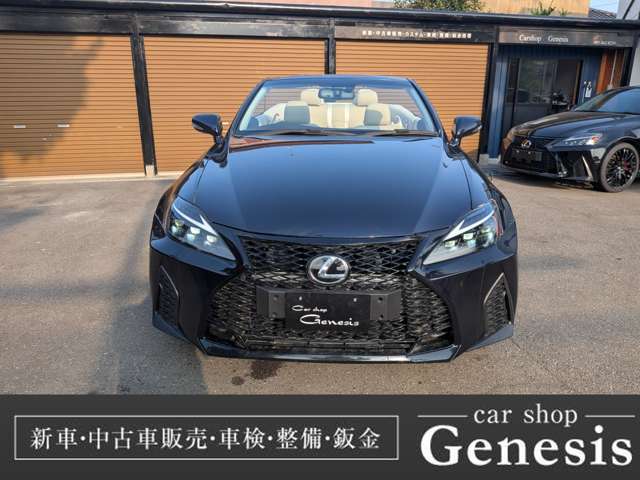 2009 Lexus IS Convertible – thumbnail 3