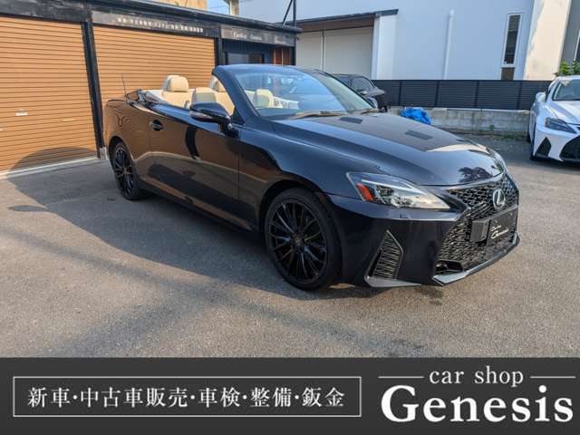 2009 Lexus IS Convertible – thumbnail 4