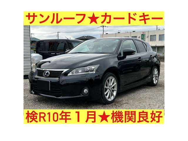 2011 Lexus CT – thumbnail 2