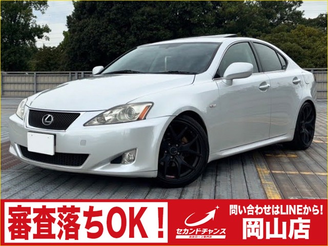 2008 Lexus IS