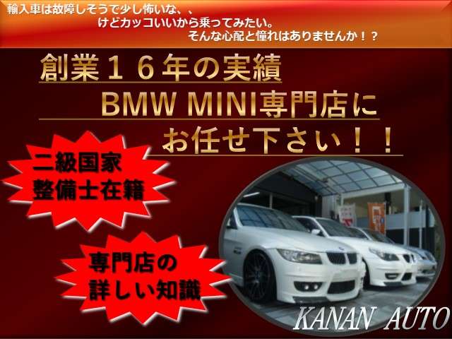 2011 MINI MINI Crossover – thumbnail 4