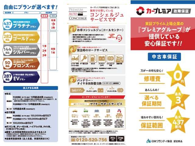 2010 Toyota Mark X – thumbnail 4