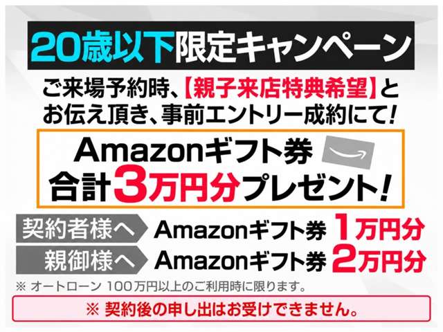 2011 Toyota Crown Athlete – thumbnail 2