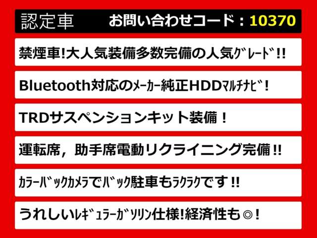 2011 Toyota Crown Athlete – thumbnail 3