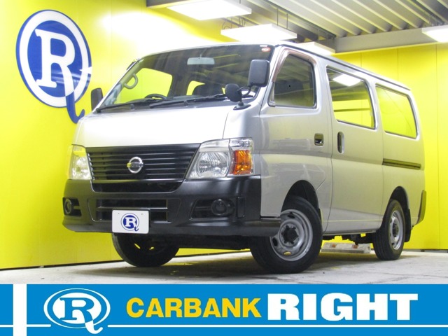 2008 Nissan Caravan