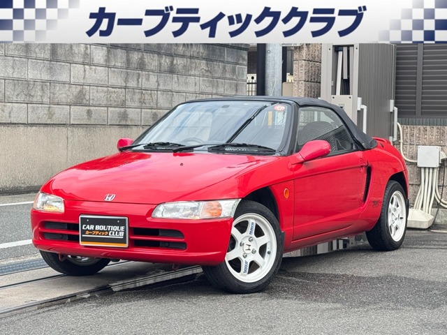 1991 Honda Beat