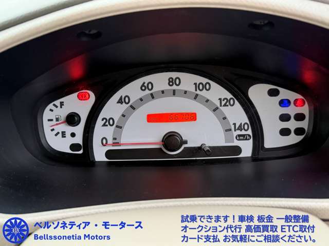 2009 Subaru Stella – thumbnail 4