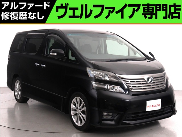 2010 Toyota Vellfire