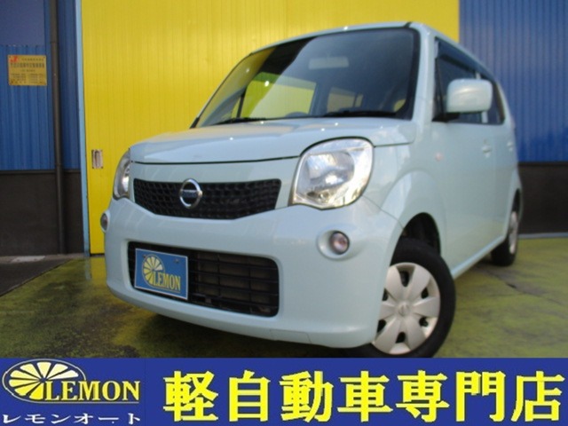 2011 Nissan Moco