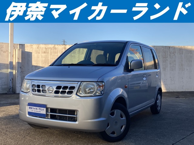 2011 Nissan Otti
