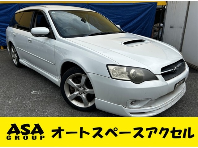 2005 Subaru Legacy Touring Wagon
