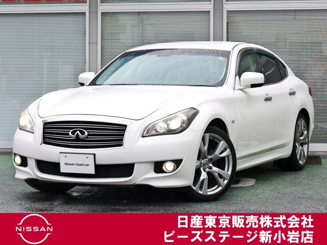 2011 Nissan Fuga