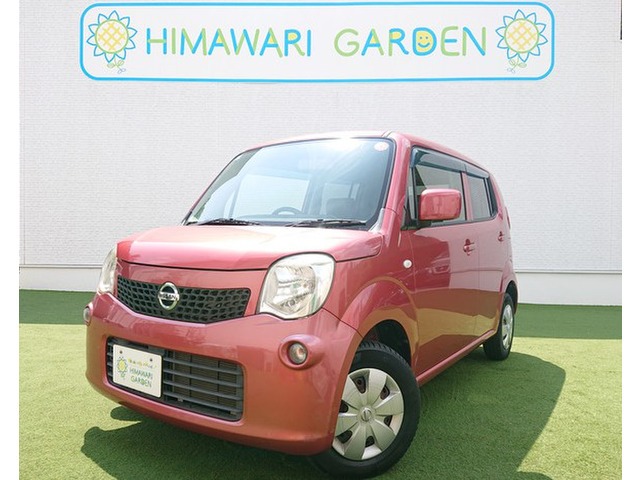 2011 Nissan Moco