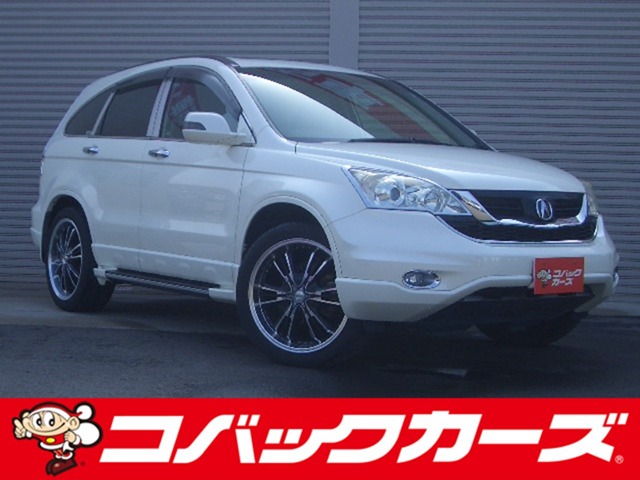 2011 Honda CR-V