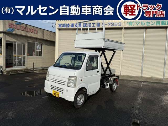 2004 Suzuki Carry – thumbnail 2