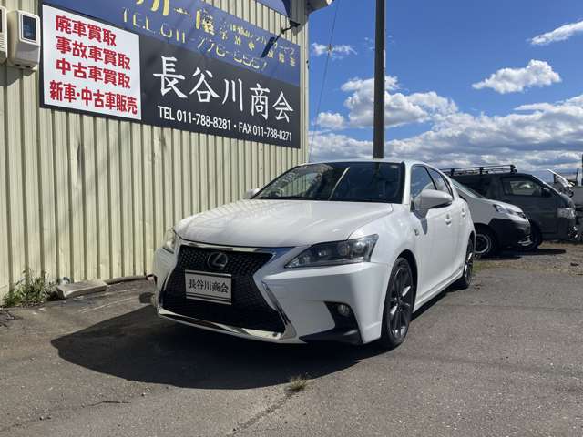 2011 Lexus CT – thumbnail 3