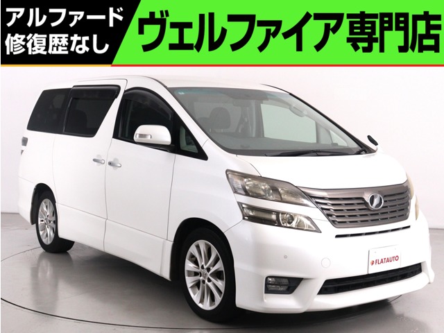 2010 Toyota Vellfire