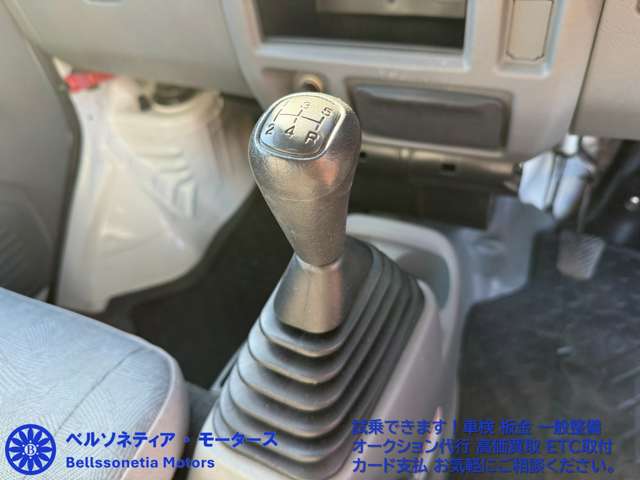 2010 Nissan Clipper – thumbnail 4
