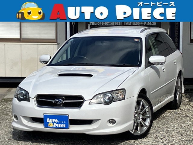 2004 Subaru Legacy Touring Wagon