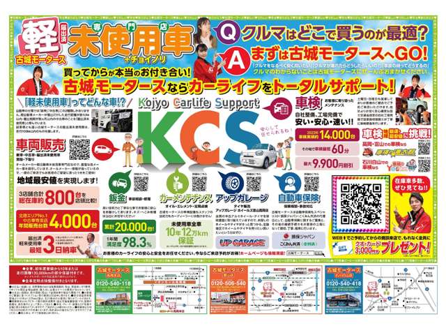 2010 Suzuki Wagon R – thumbnail 2