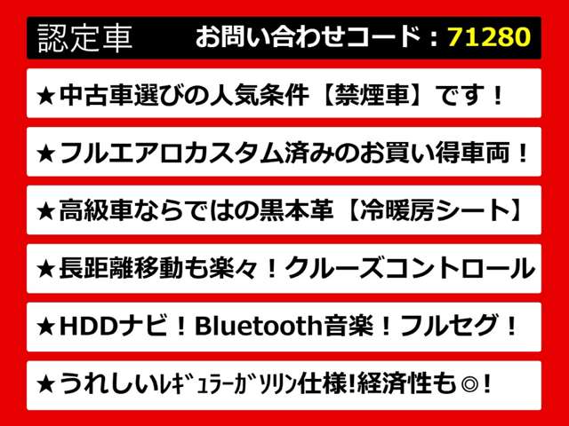 2011 Toyota Crown Athlete – thumbnail 3
