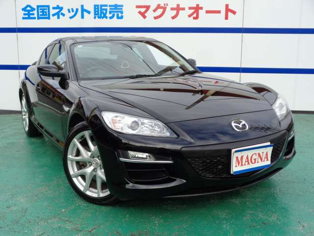 2008 Mazda RX-8 – thumbnail 3