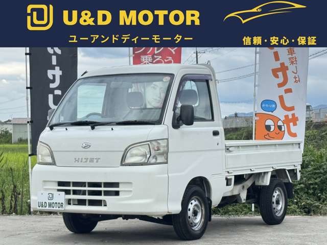 2007 Daihatsu Hijet Truck