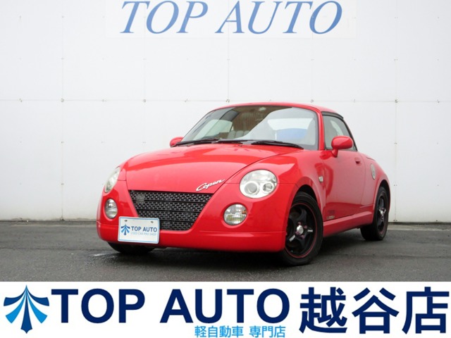 2009 Daihatsu Copen