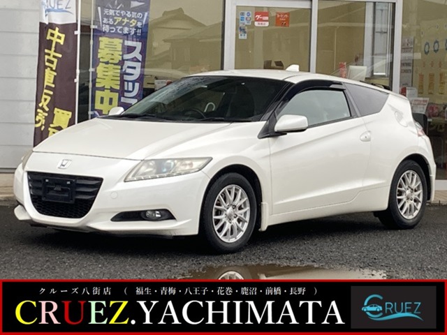 2011 Honda CR-Z