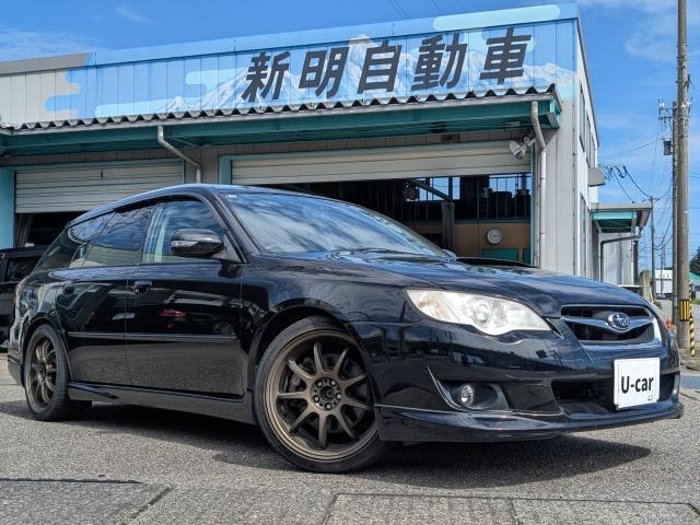 2008 Subaru Legacy Touring Wagon
