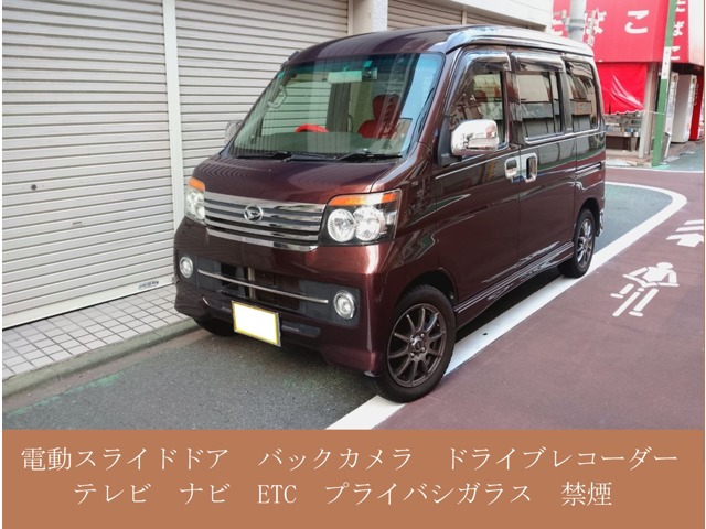 2011 Daihatsu Atrai Wagon