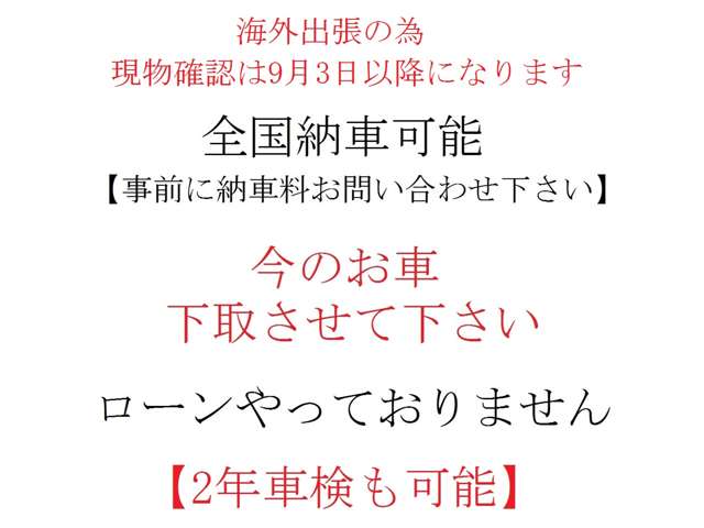 2011 Daihatsu Atrai Wagon – thumbnail 2