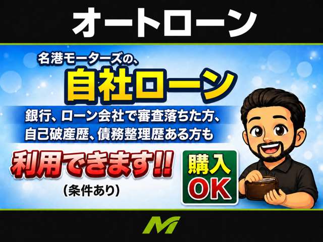 2006 Toyota Crown Majesta – thumbnail 4