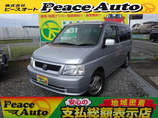2002 Honda Stepwgn