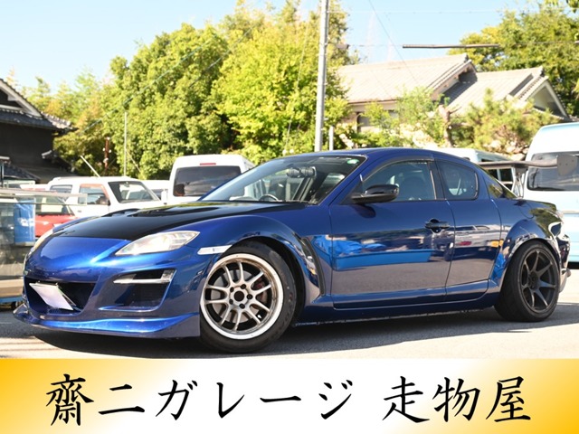 2006 Mazda RX-8