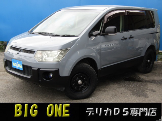 2008 Mitsubishi Delica D:5