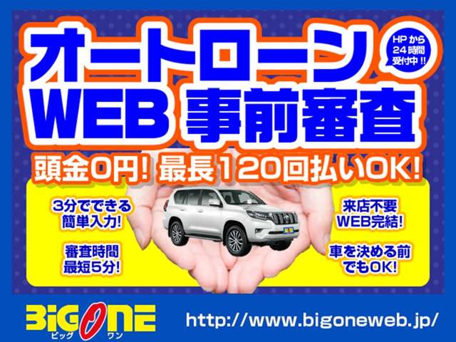 2008 Mitsubishi Delica D:5 – thumbnail 3