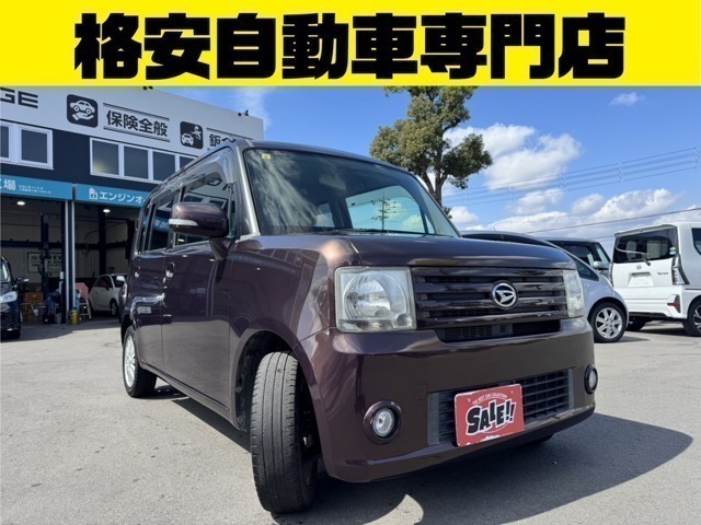 2010 Daihatsu Move Conte