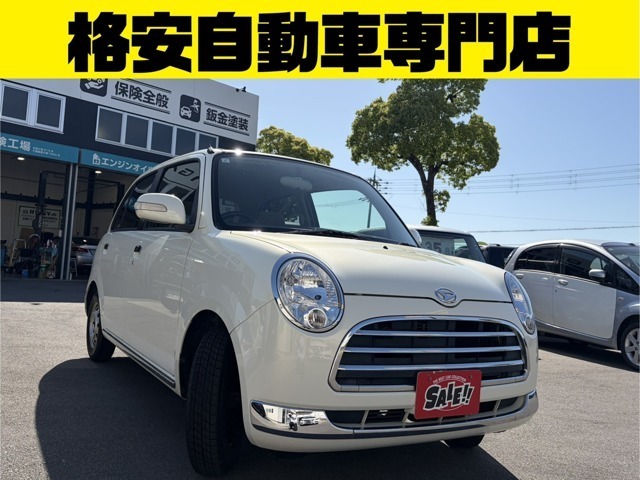 2005 Daihatsu Mira Gino