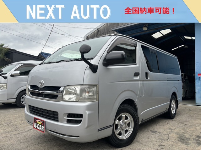 2007 Toyota Hiace