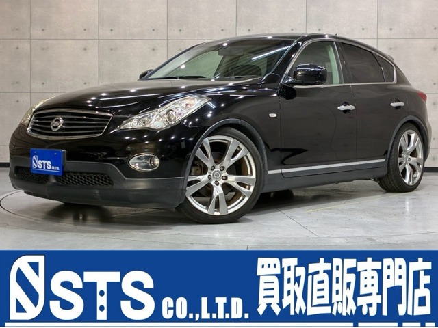 2010 Nissan Skyline Crossover