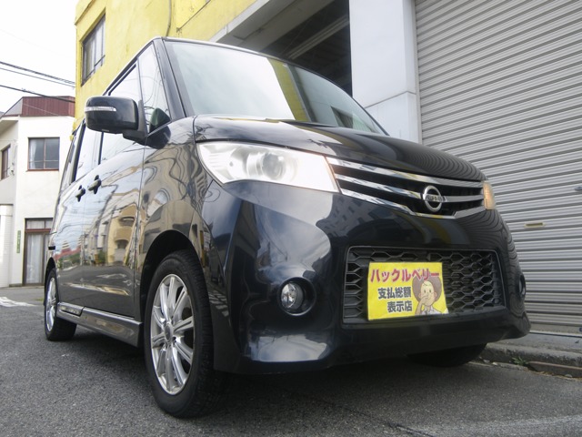 2011 Nissan Roox