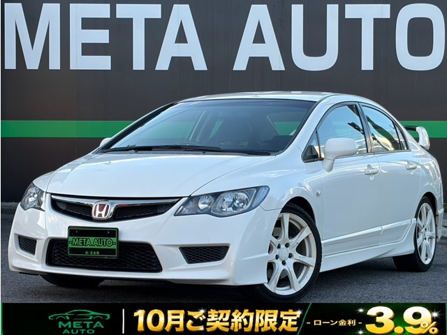 2007 Honda Civic Type R