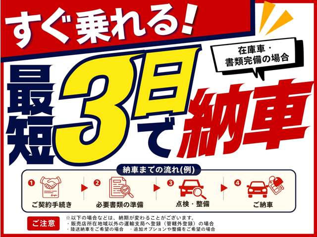 2011 Suzuki Palette – thumbnail 4