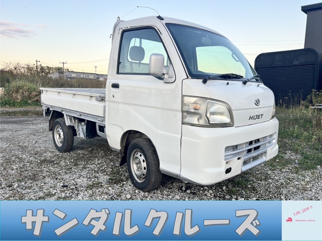 2005 Daihatsu Hijet Truck