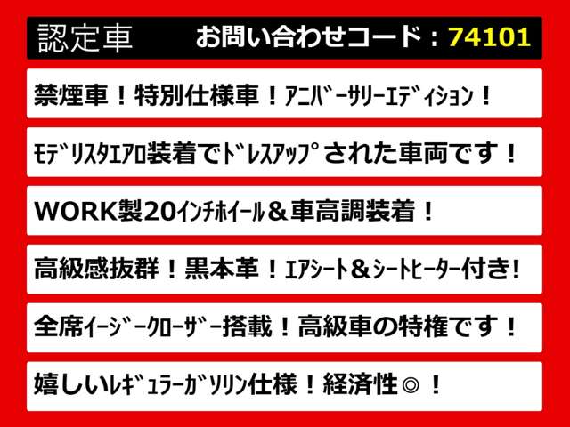 2011 Toyota Crown Athlete – thumbnail 3
