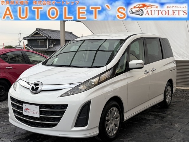 2011 Mazda Biante