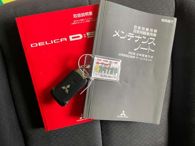 2011 Mitsubishi Delica D:5 – thumbnail 4